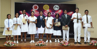 Inter - School Best Speaker Competition
