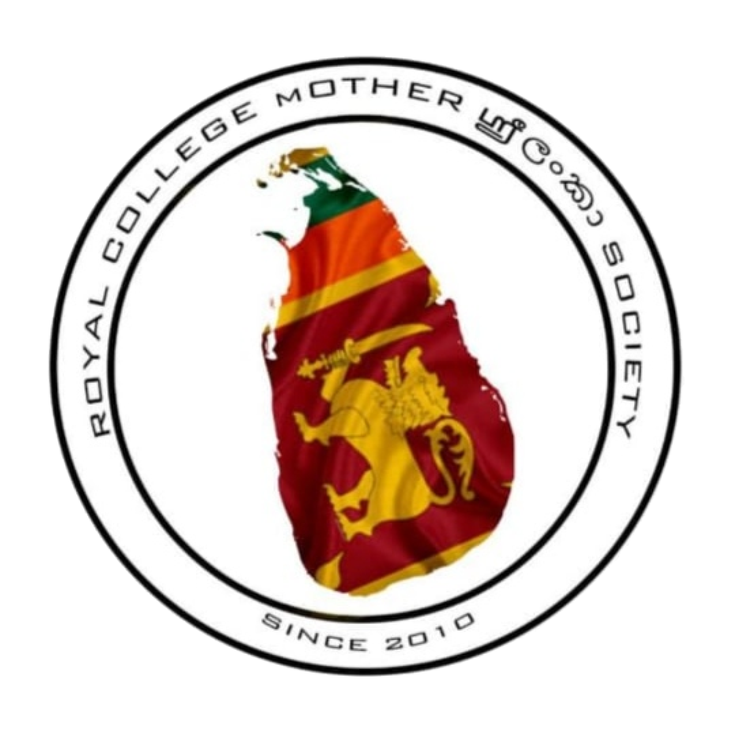 Mother Sri Lanka - The Royal College