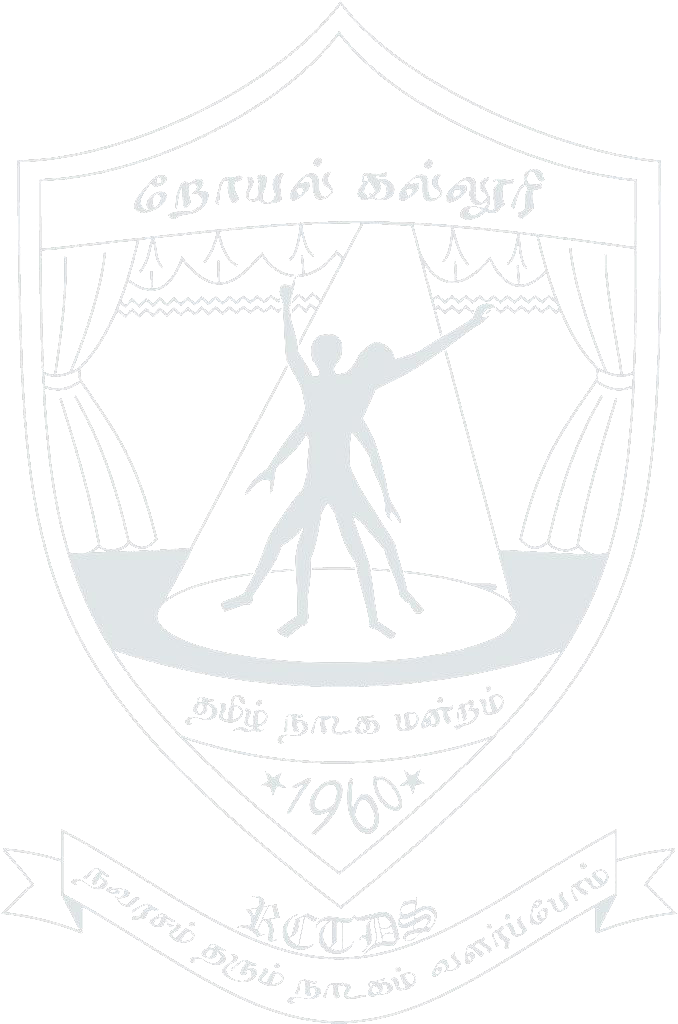 Tamil Dramatic Society - The Royal College