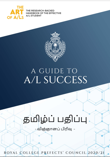 A Guide to AL Success Tamil - The Royal College