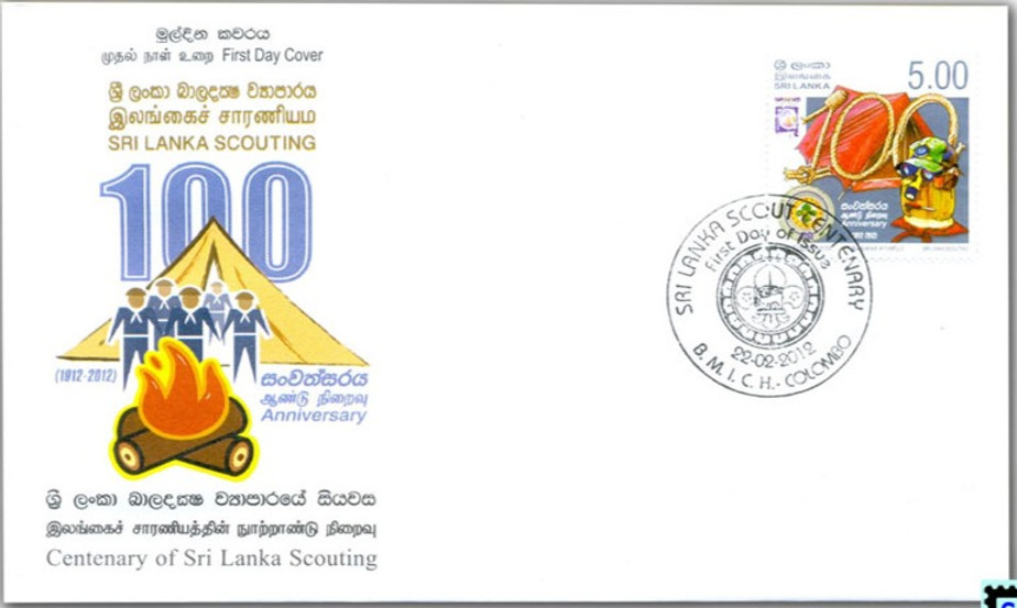 Commemorating the centenary of Scouting in Sri Lanka Philately - The Royal College