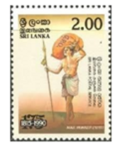 Origin Of Ceylon Post And World Postage Stamps - The Royal College