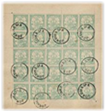 PHILATELIC FAKES AND FORGERIES 3 Philately - The Royal College
