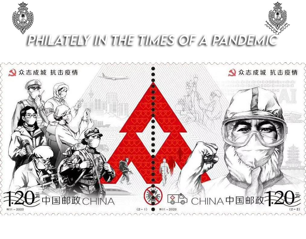 Philately in the times of a pandemic philatelic - The Royal College