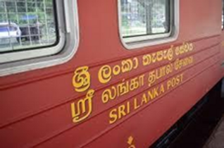 Postal Service of Sri Lanka 1 Philately 1 - The Royal College