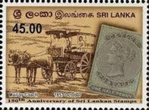 Postal Service of Sri Lanka 6 Philately. 1 - The Royal College
