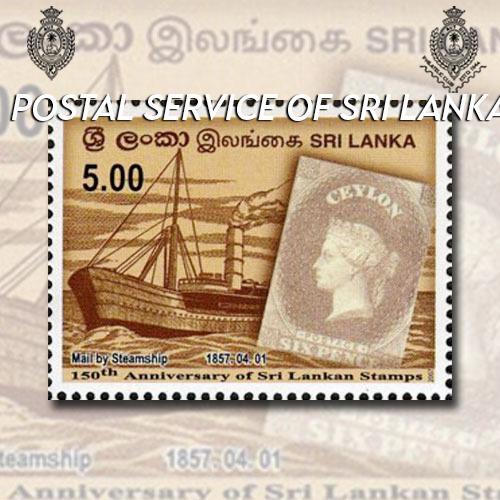 Postal service of Sri Lanka philatelic - The Royal College