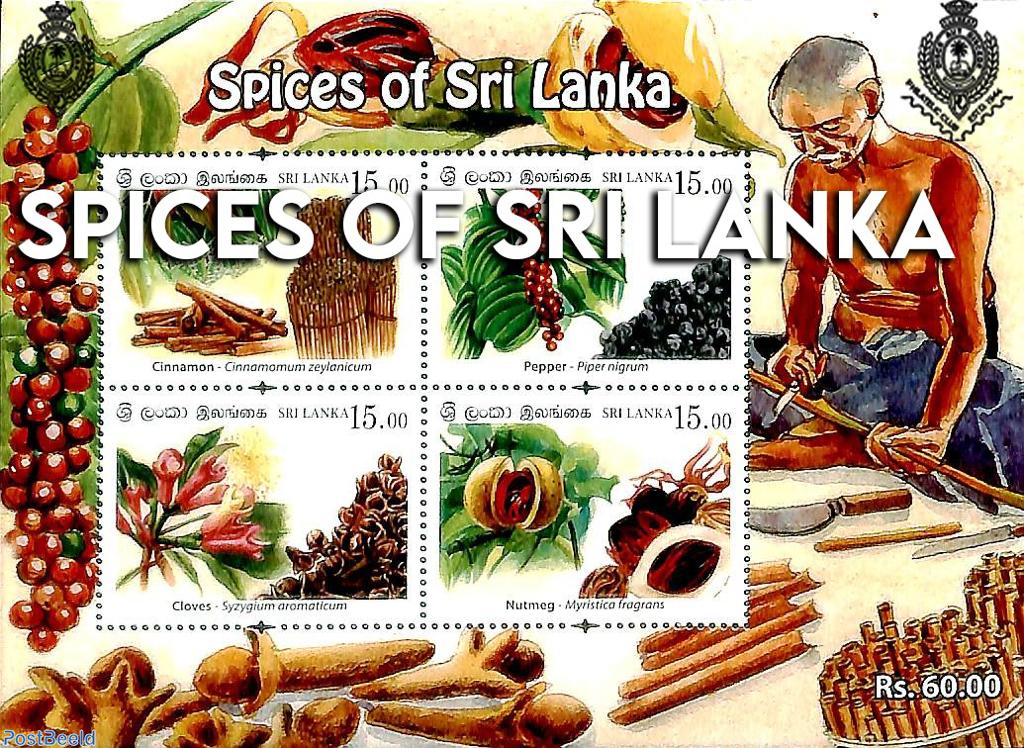 Spices of Sri Lanka philatelic - The Royal College