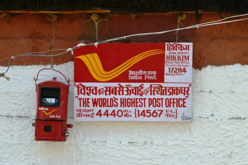 The World s Highest Post Office Philately 1 - The Royal College