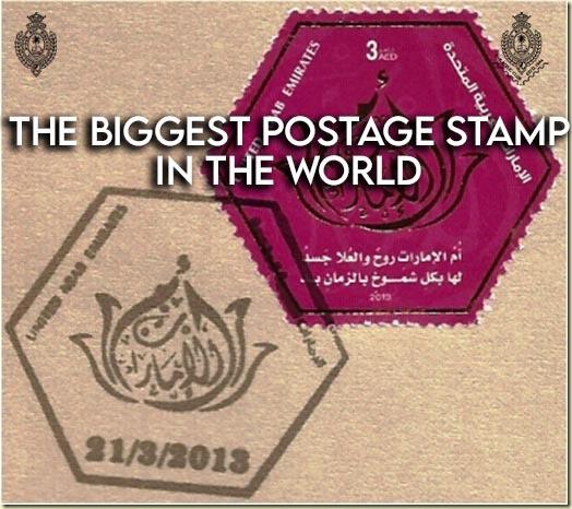 The biggest postage stamp in the world philatelic - The Royal College