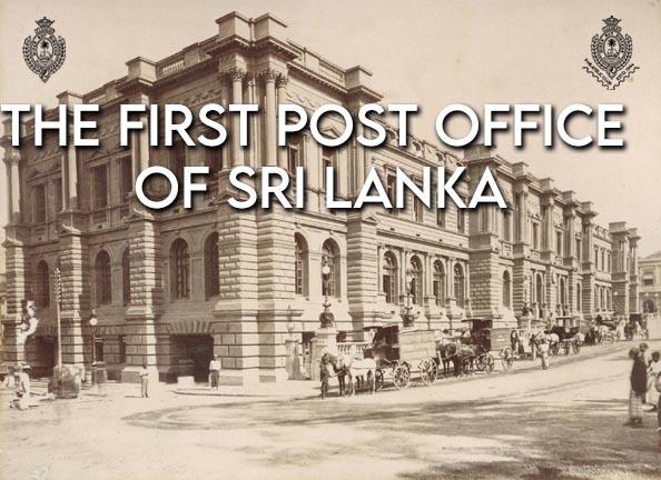 The first post office of Sri Lanka philatelic - The Royal College