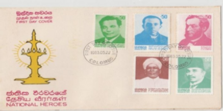 error stamps Philately - The Royal College