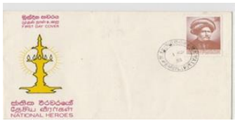 philatelic 6 - The Royal College
